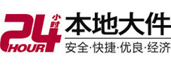 峨眉山大件起重吊车出租有限公司 